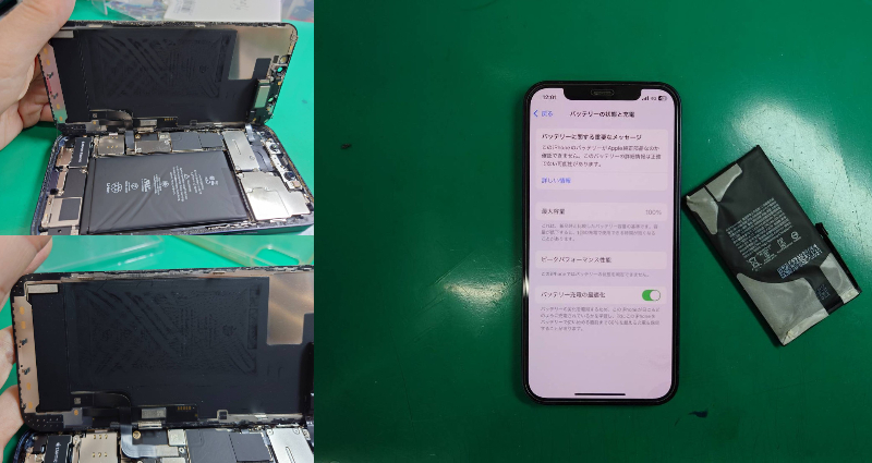 iPhone  12 リンゴループ…バッテリー交換で復旧致しました【スマホ修理工房大井町店】